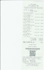 Кассовые чеки с подтверждением в Нововоронежe