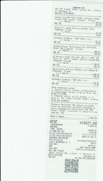 Кассовые чеки с подтверждением в Нововоронежe