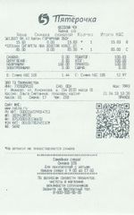 Кассовые чеки с подтверждением в Нововоронежe