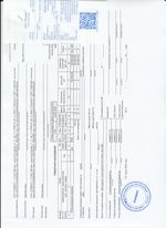 Кассовые чеки с подтверждением в Нововоронежe