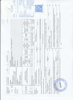 Кассовые чеки с подтверждением в Нововоронежe